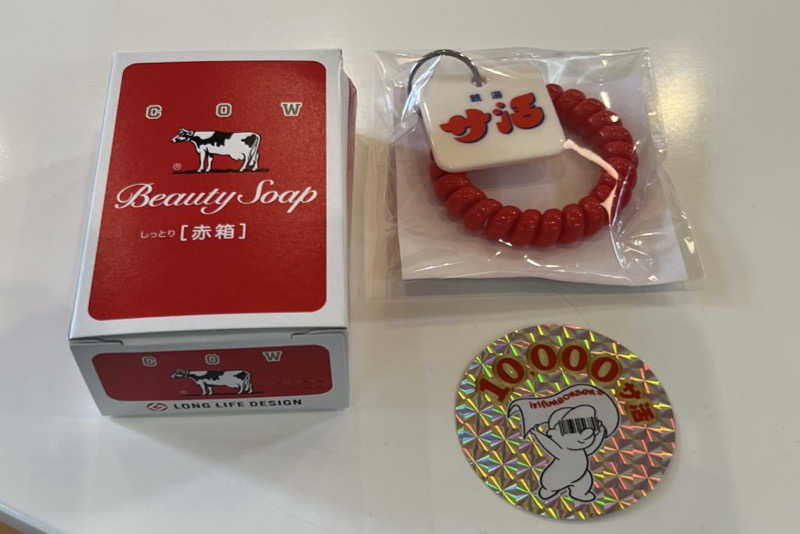 まいこーさんの入船温泉のサ活写真