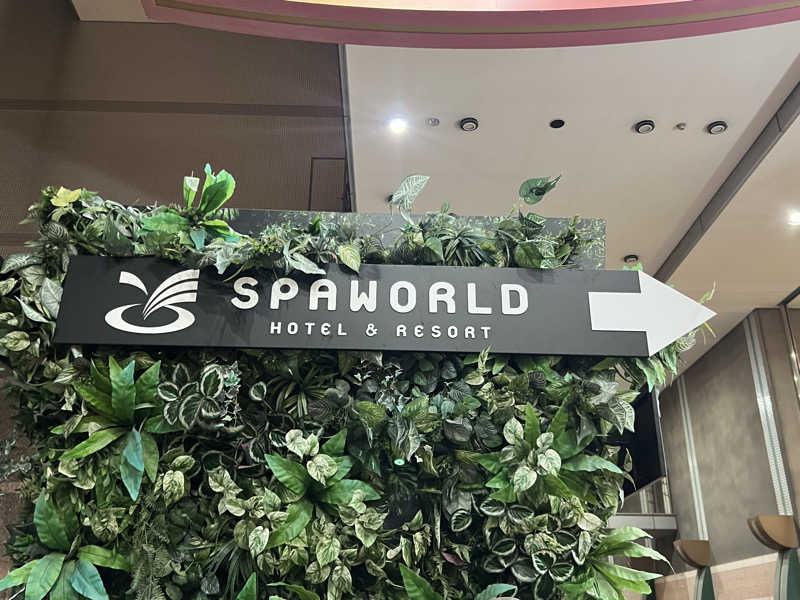まいこーさんのSPAWORLD HOTEL&RESORTのサ活写真