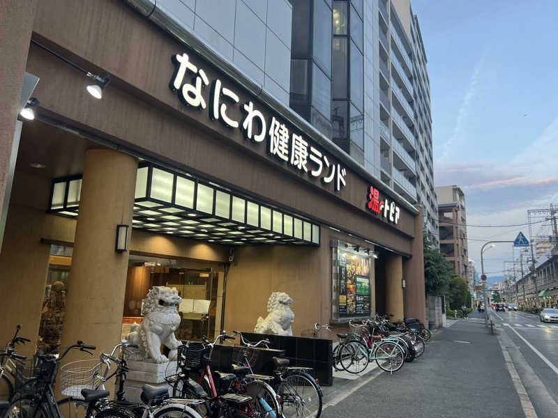 まいこーさんのなにわ健康ランド 湯〜トピアのサ活写真