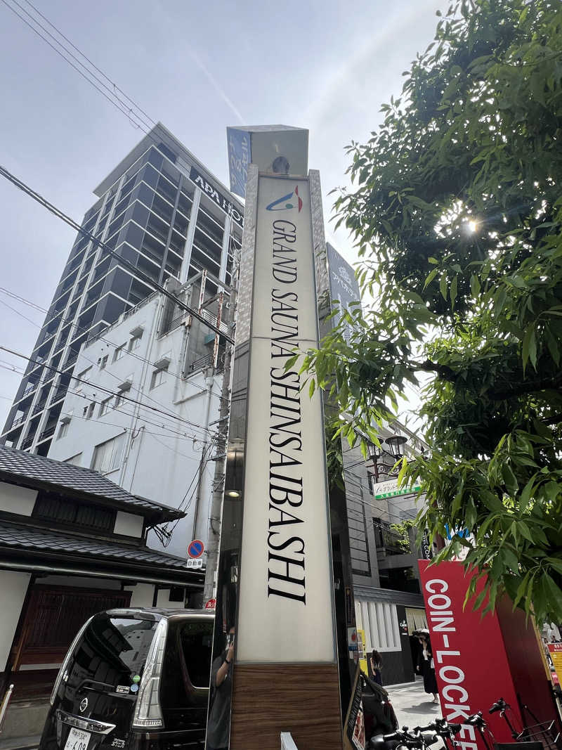 まいこーさんのグランドサウナ心斎橋のサ活写真