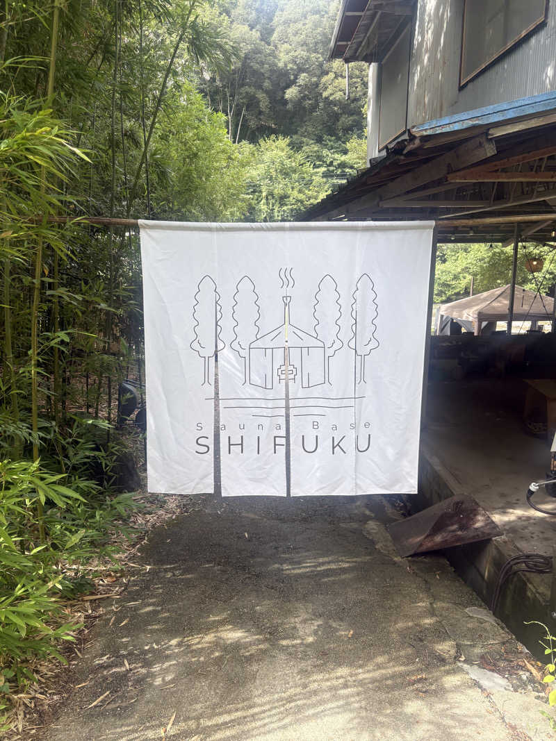 もりしょうさんのSauna Base SHIFUKUのサ活写真