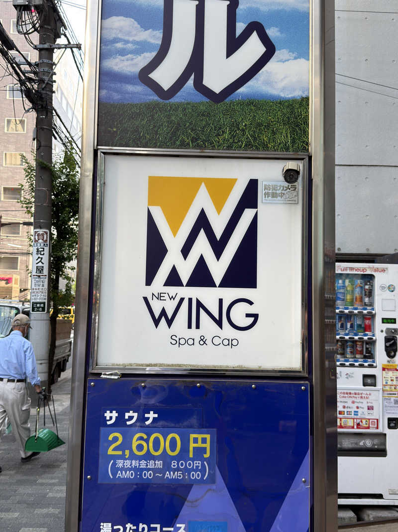 sino.さんのスパ&カプセル ニューウイングのサ活写真