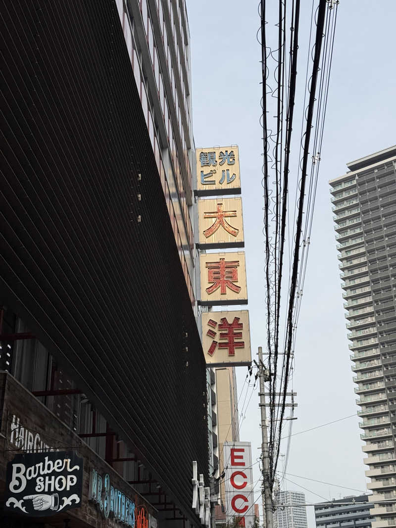 すーさんのサウナ&スパ カプセルホテル 大東洋のサ活写真