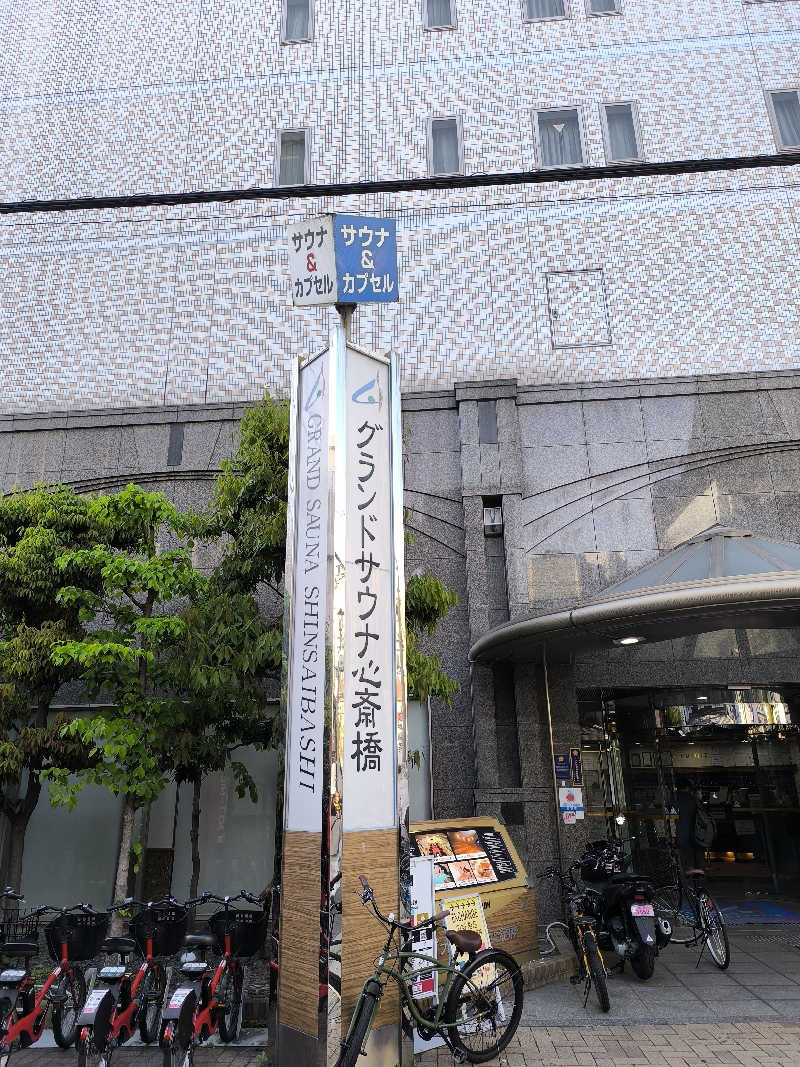濵ちゃんさんのグランドサウナ心斎橋のサ活写真