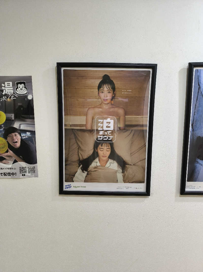 濵ちゃんさんのグランドサウナ心斎橋のサ活写真