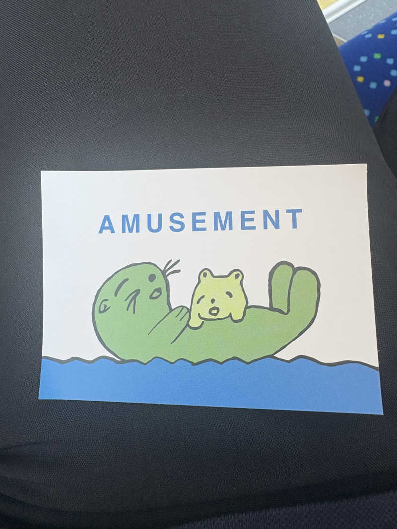 へいへいさんの湯乃泉 東名厚木健康センターのサ活写真