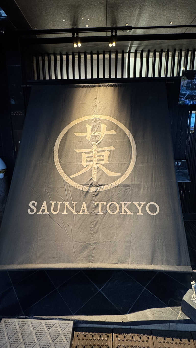 サウナ88さんのサウナ東京 (Sauna Tokyo)のサ活写真