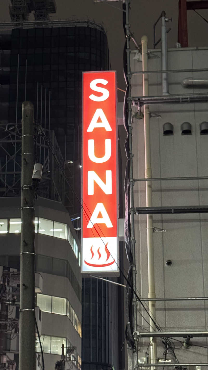 サウナ88さんの泊まれるサウナ屋さん 品川サウナのサ活写真