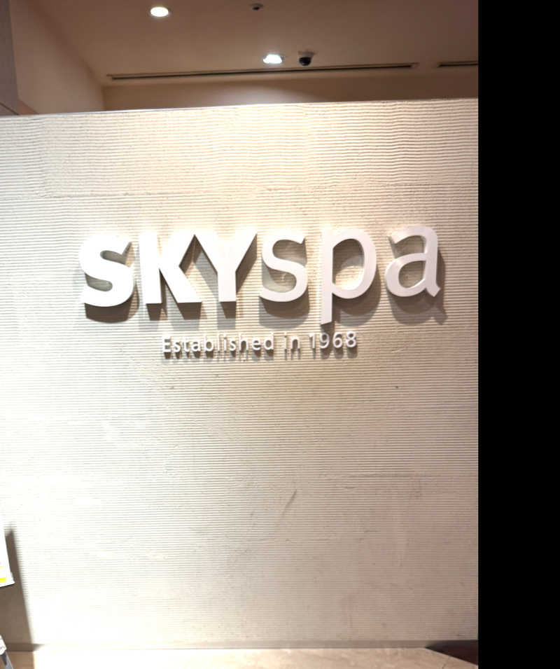 サウナ88さんのスカイスパYOKOHAMAのサ活写真