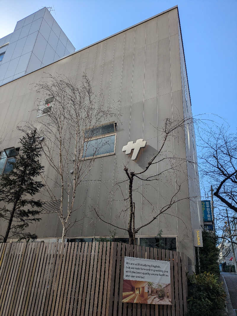 としぽんさんの渋谷SAUNASのサ活写真