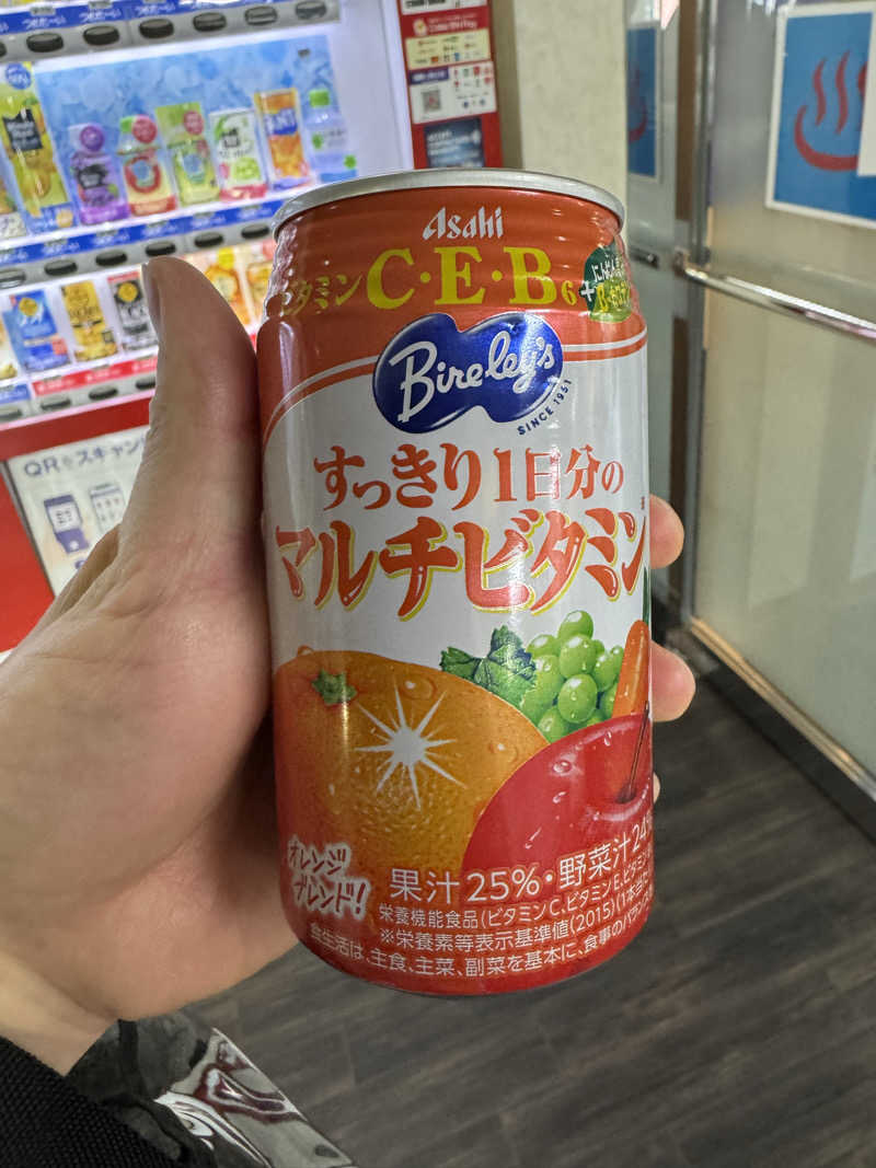 りんたさんさんのクアハウス長島のサ活写真