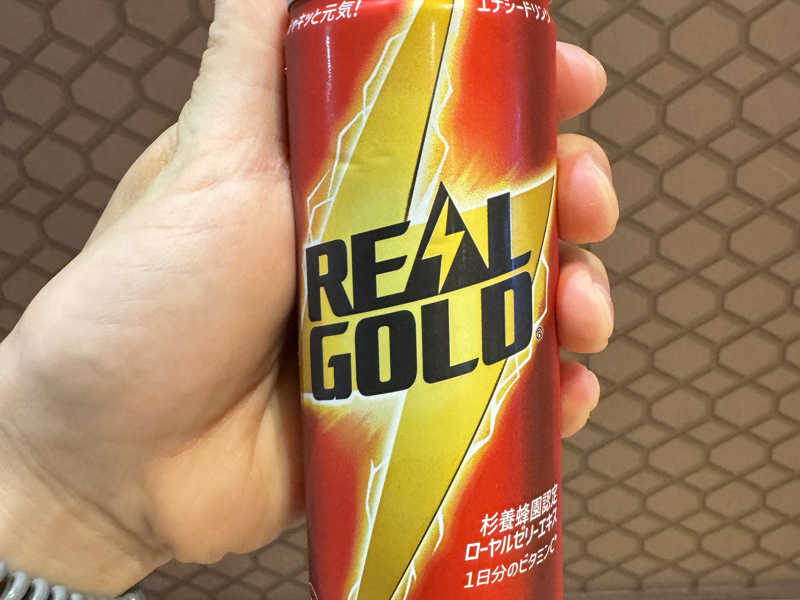 リアルゴールド