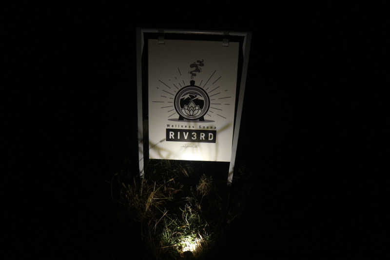 ｻ飯格別 後志ｻｳﾅ研究中💭さんのWellness sauna RIV3RDのサ活写真
