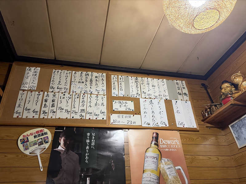 ｻ飯格別 後志ｻｳﾅ研究中💭さんのゆころ温泉のサ活写真