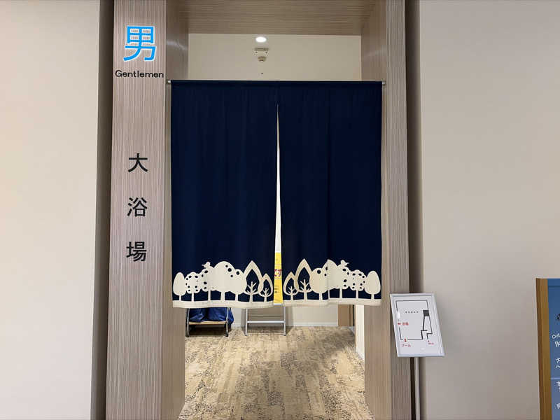 ｻ飯格別 後志ｻｳﾅ研究中💭さんのきたゆざわ 森のソラニワのサ活写真