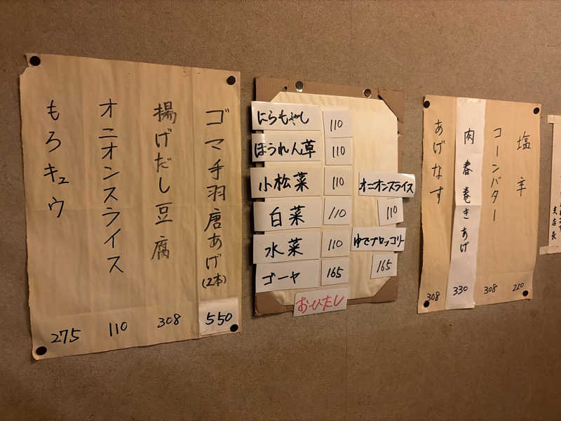 ｻ飯格別 後志ｻｳﾅ研究中💭さんのきたゆざわ 森のソラニワのサ活写真