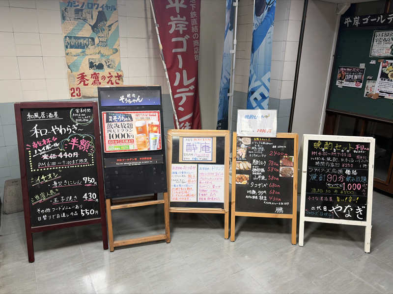 ｻ飯格別 後志ｻｳﾅ研究中💭さんのきたゆざわ 森のソラニワのサ活写真