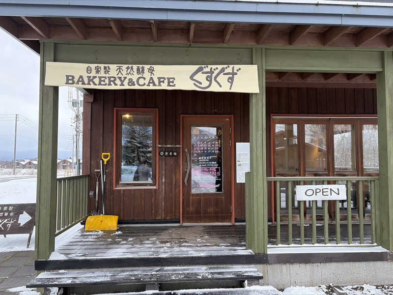 ｻ飯格別 後志ｻｳﾅ研究中💭さんのホテル甘露の森のサ活写真