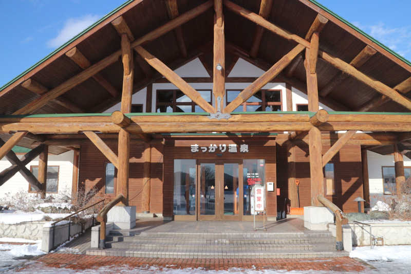 ｻ飯格別 後志ｻｳﾅ研究中💭さんのまっかり温泉のサ活写真