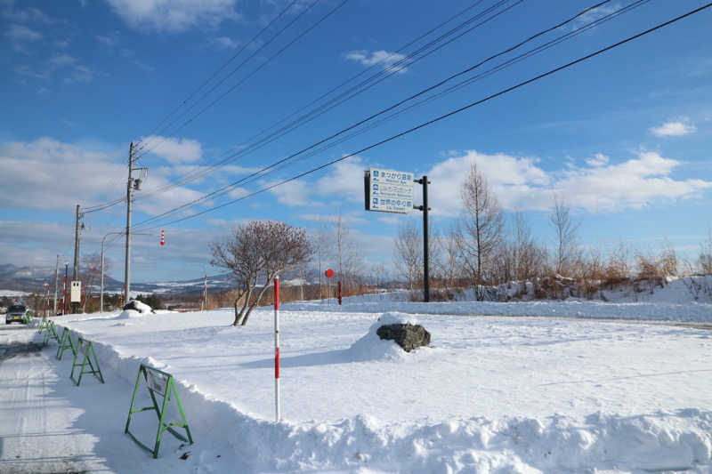 ｻ飯格別 後志ｻｳﾅ研究中💭さんのまっかり温泉のサ活写真