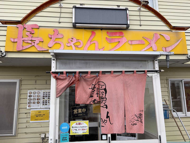 ｻ飯格別 後志ｻｳﾅ研究中💭さんの勇舞湯のサ活写真