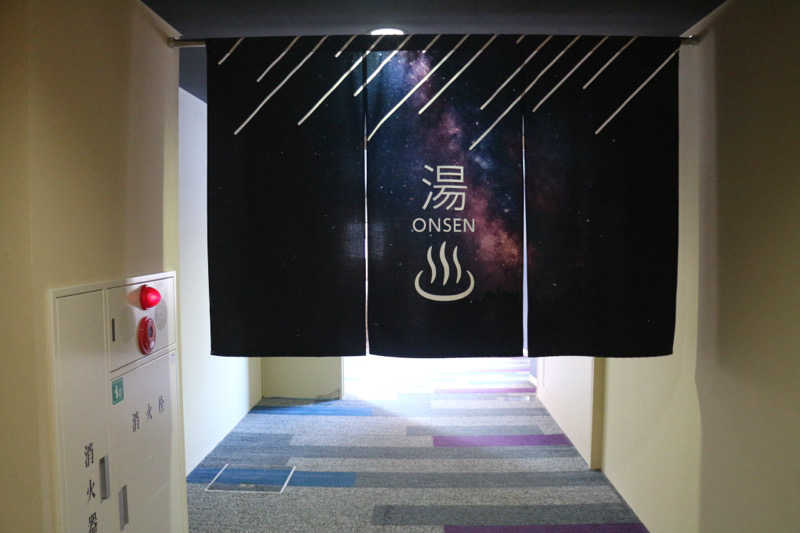 ｻ飯格別 後志ｻｳﾅ研究中💭さんの芦別温泉 おふろcafé 星遊館 (芦別温泉スターライトホテル)のサ活写真