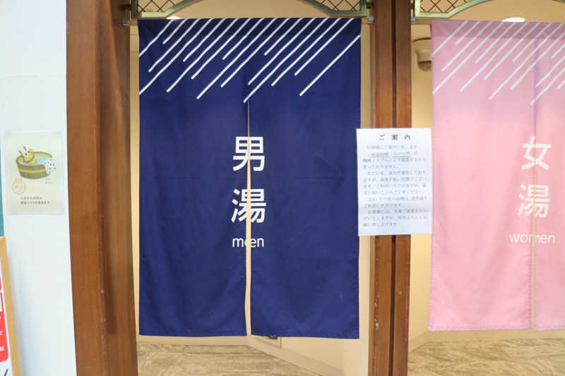 ｻ飯格別 後志ｻｳﾅ研究中💭さんの芦別温泉 おふろcafé 星遊館 (芦別温泉スターライトホテル)のサ活写真
