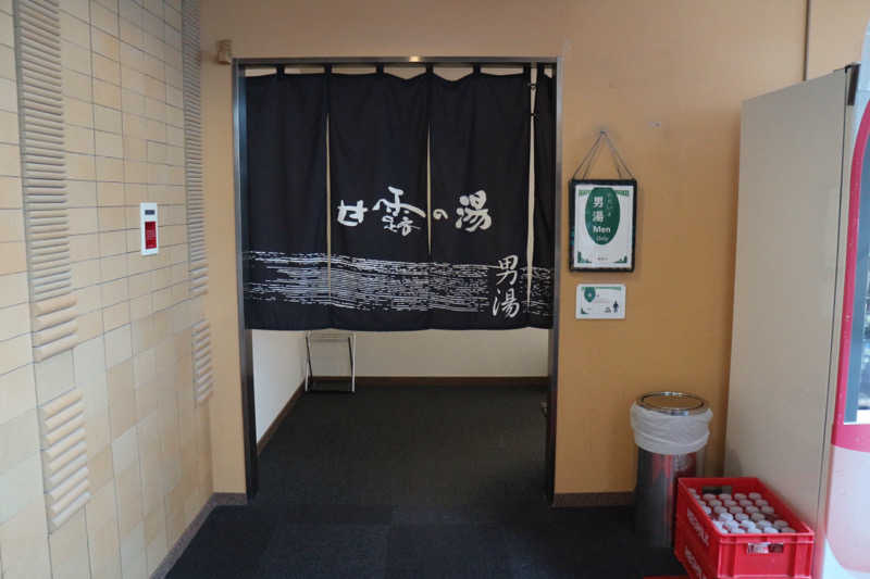 ｻ飯格別 後志ｻｳﾅ研究中💭さんのホテル甘露の森のサ活写真