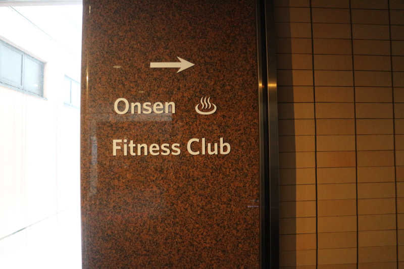 ｻ飯格別 後志ｻｳﾅ研究中💭さんのホテル甘露の森のサ活写真