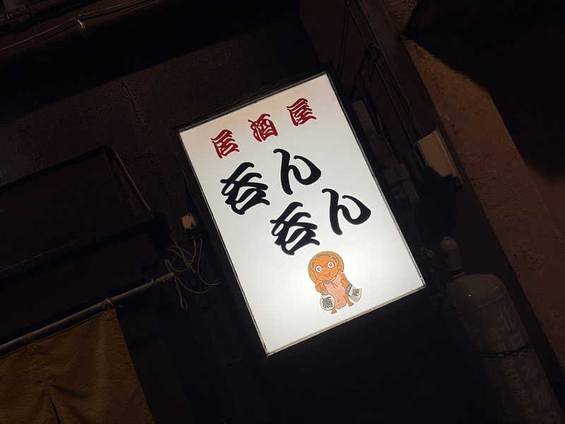 ｻ飯格別 後志ｻｳﾅ研究中💭さんのホテル甘露の森のサ活写真