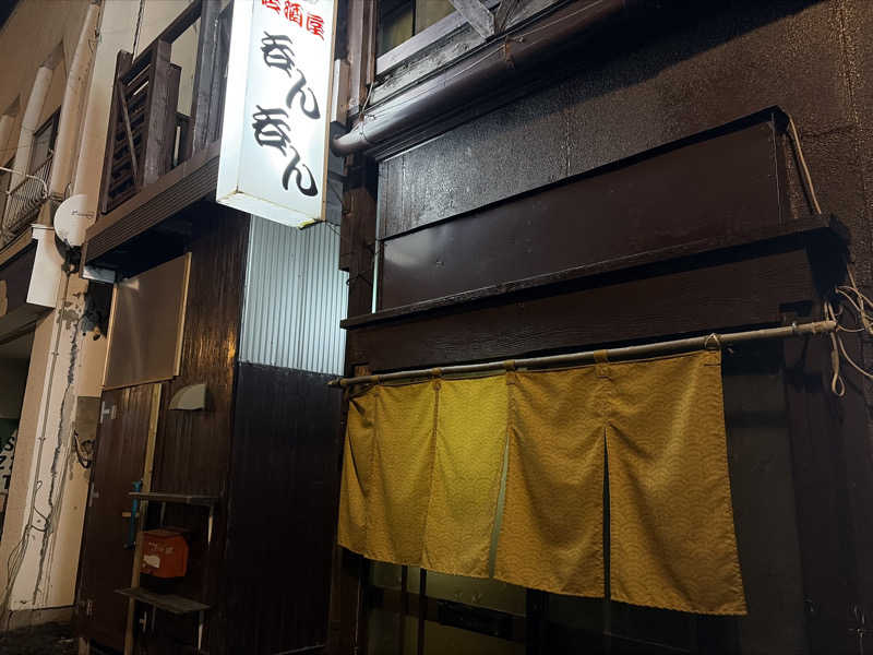 ｻ飯格別 後志ｻｳﾅ研究中💭さんのホテル甘露の森のサ活写真