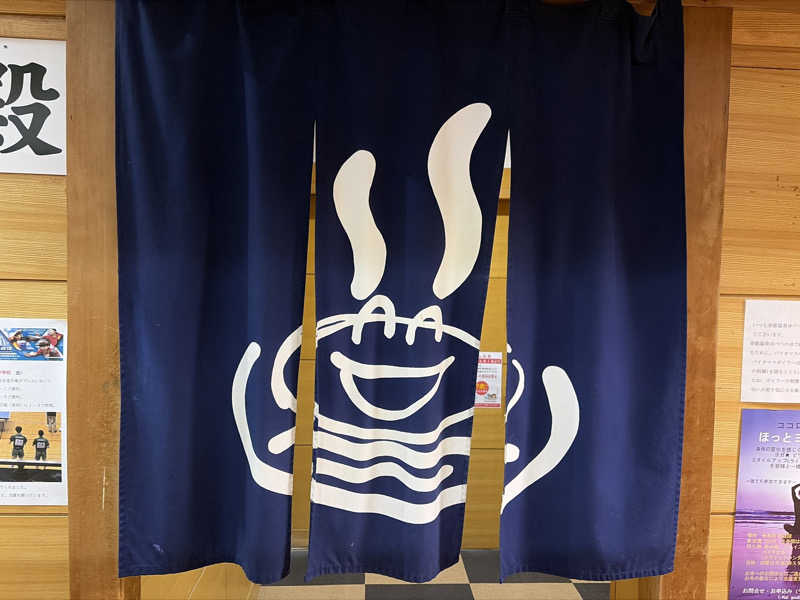 ｻ飯格別 後志ｻｳﾅ研究中💭さんの寿都温泉ゆべつのゆのサ活写真