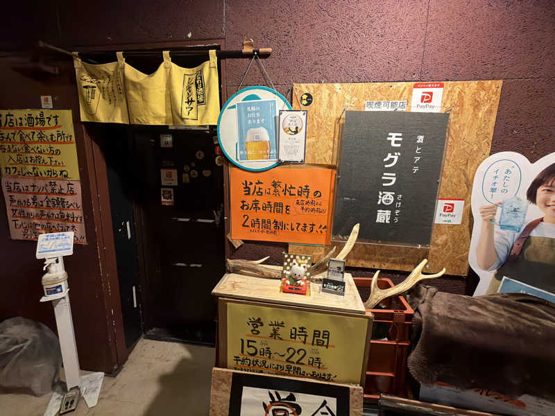 ｻ飯格別 後志ｻｳﾅ研究中💭さんのザ・センチュリオンサウナレスト&ステイ札幌のサ活写真
