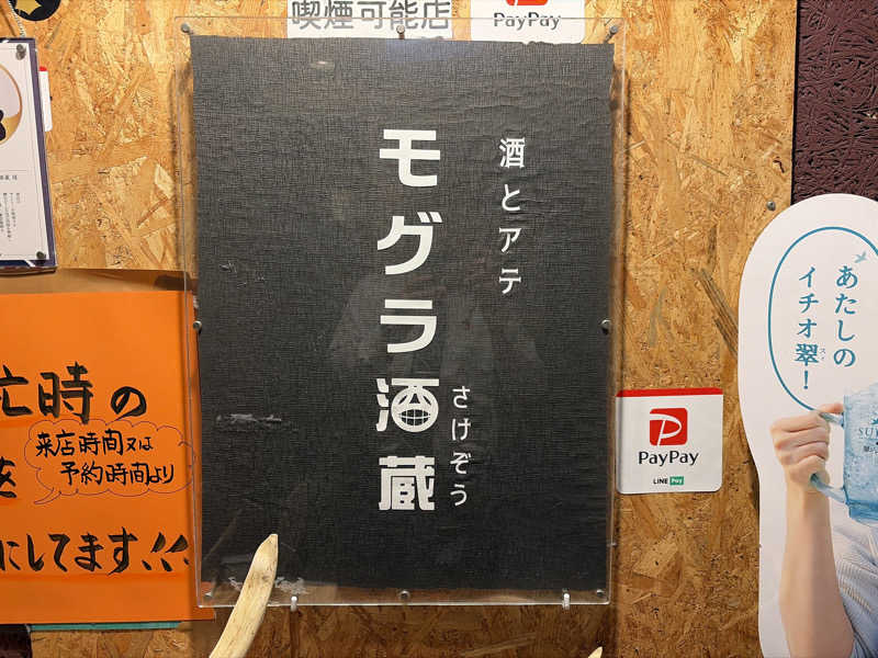 ｻ飯格別 後志ｻｳﾅ研究中💭さんのザ・センチュリオンサウナレスト&ステイ札幌のサ活写真