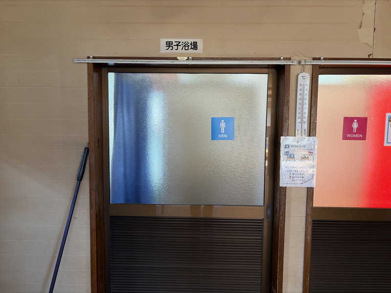 ｻ飯格別 後志ｻｳﾅ研究中💭さんのよいち観光温泉のサ活写真
