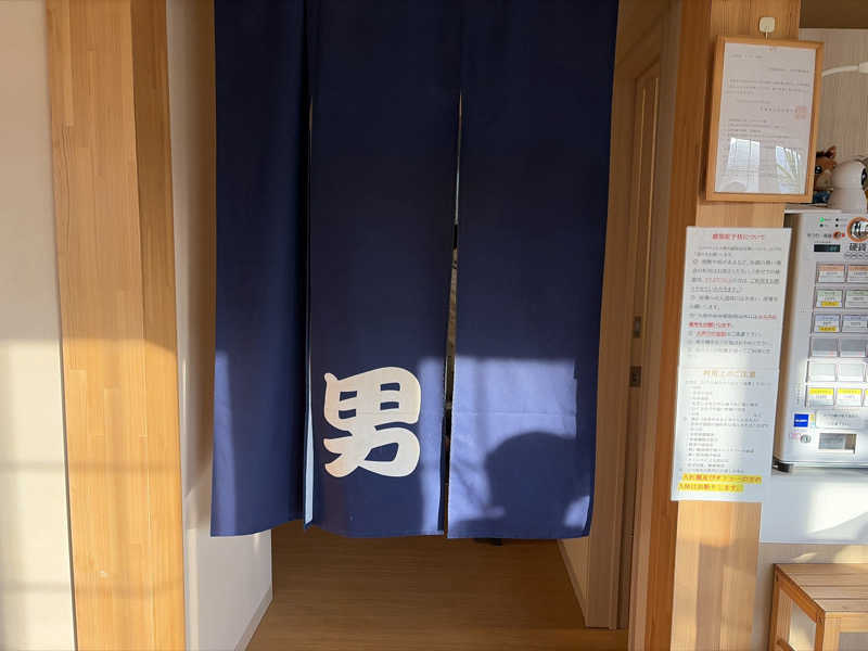 ｻ飯格別 後志ｻｳﾅ研究中💭さんのココルクの湯のサ活写真