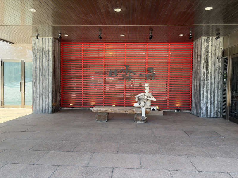 ｻ飯格別 後志ｻｳﾅ研究中💭さんのホテル甘露の森のサ活写真