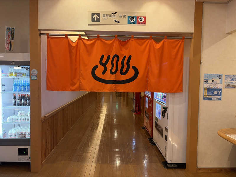 ｻ飯格別 後志ｻｳﾅ研究中💭さんの岬の湯 しゃこたんのサ活写真