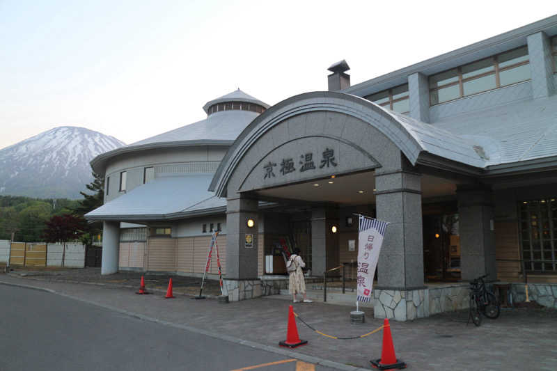 ｻ飯格別 後志ｻｳﾅ研究中💭さんの京極温泉 京極ふれあい交流センターのサ活写真