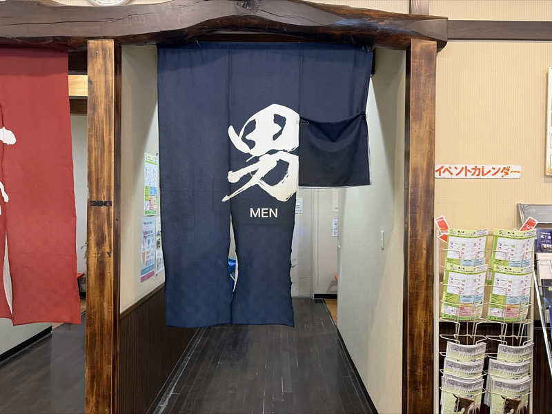 ｻ飯格別 後志ｻｳﾅ研究中💭さんの苗穂駅前温泉 蔵ノ湯のサ活写真