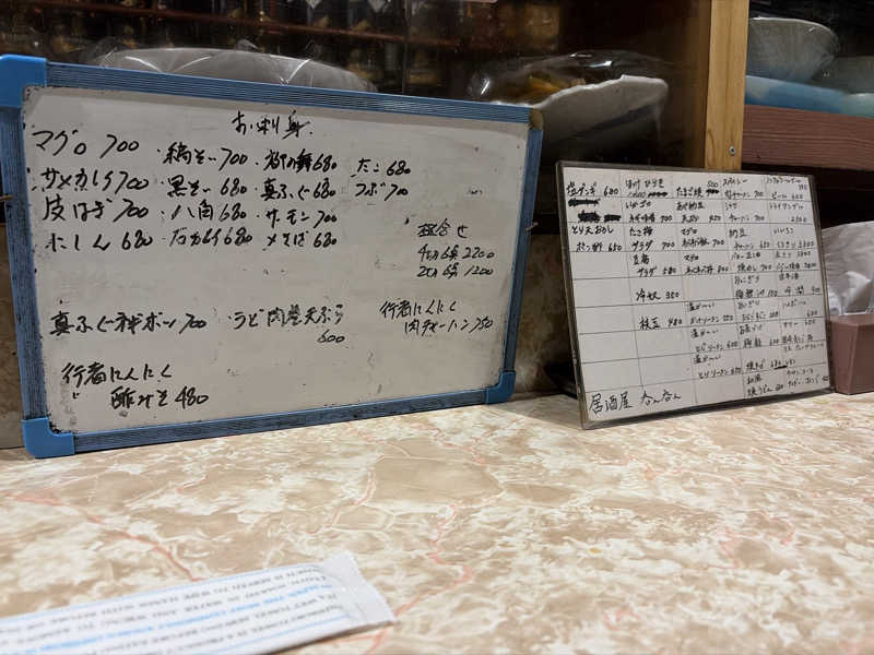 ｻ飯格別 後志ｻｳﾅ研究中💭さんの苗穂駅前温泉 蔵ノ湯のサ活写真