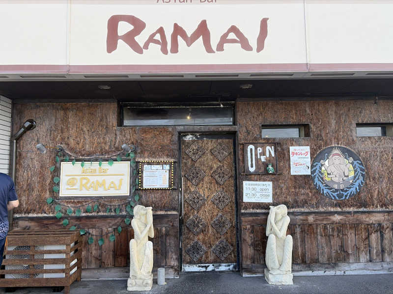ｻ飯格別 後志ｻｳﾅ研究中💭さんの北のたまゆら 江別店のサ活写真