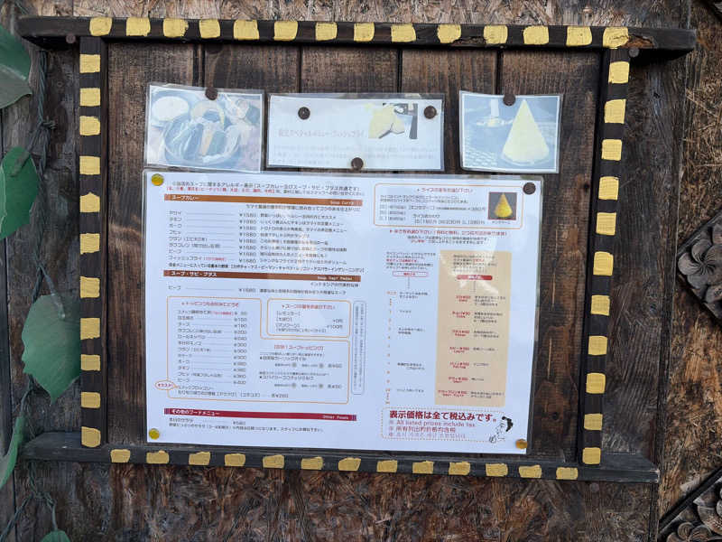 ｻ飯格別 後志ｻｳﾅ研究中💭さんの北のたまゆら 江別店のサ活写真