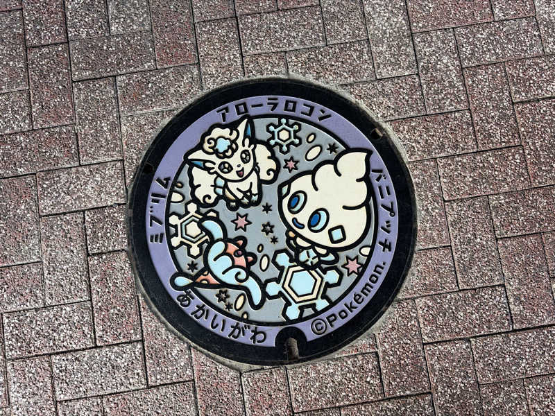 ｻ飯格別 後志ｻｳﾅ研究中💭さんの北のたまゆら 江別店のサ活写真