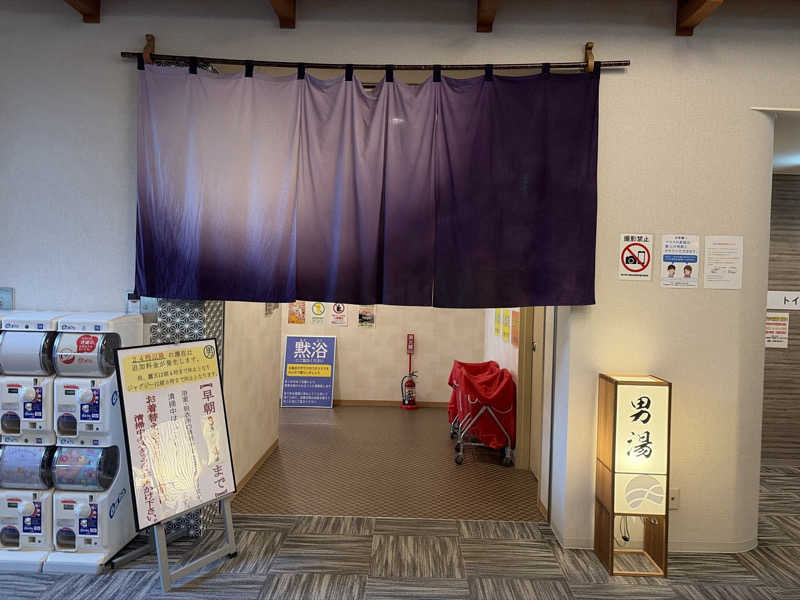 ｻ飯格別 後志ｻｳﾅ研究中💭さんの函館高温源泉 湯の箱こみちのサ活写真