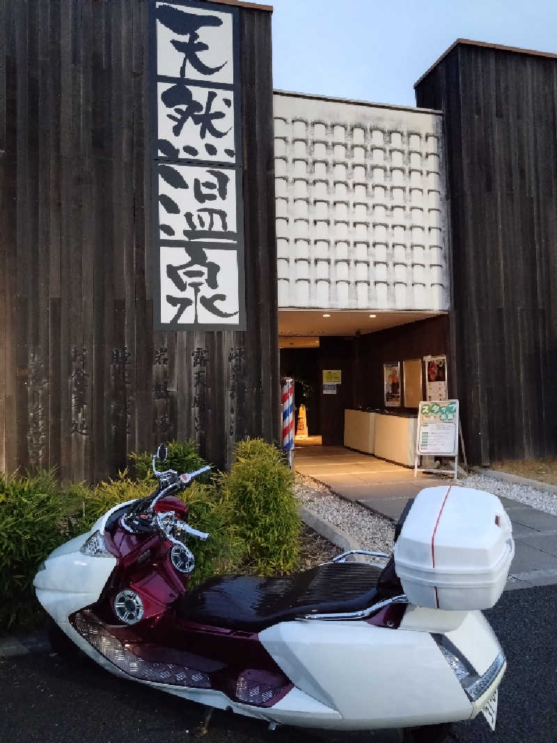 蒸塩男さんの埼玉スポーツセンター天然温泉のサ活写真