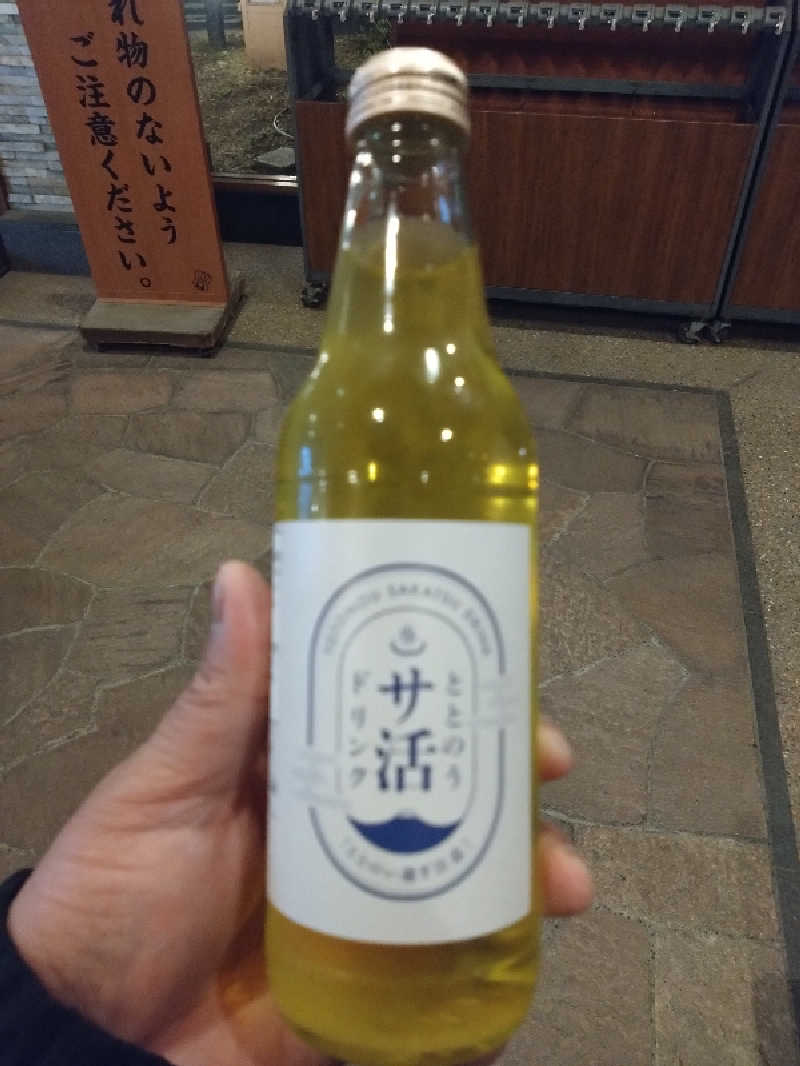 蒸塩男さんのおふろの王様 花小金井店のサ活写真