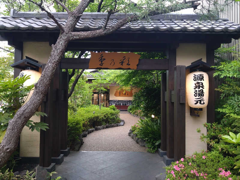 蒸塩男さんの稲城天然温泉 季乃彩(ときのいろどり )のサ活写真