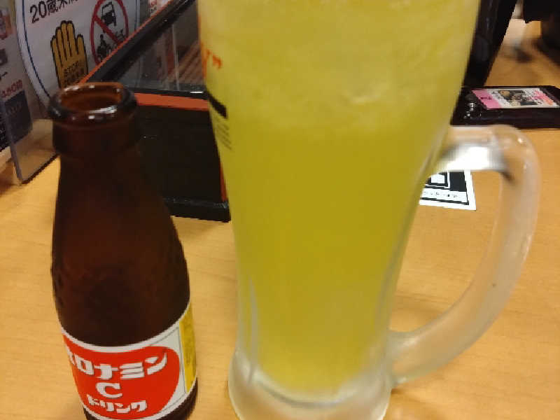 オロポ