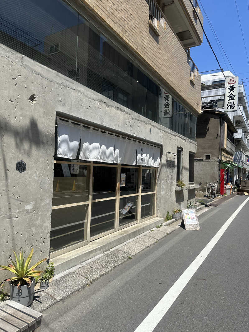 サウナー20260407さんの黄金湯のサ活写真